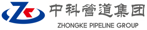 榆林中科管道装备集团